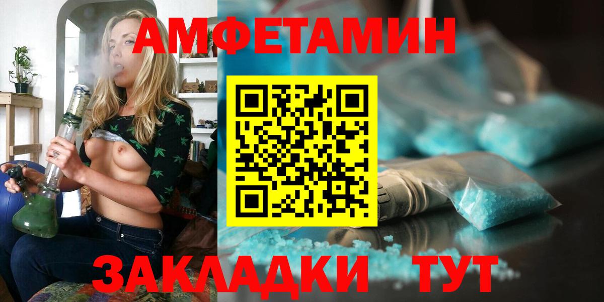 Урус-Мартан  АМФЕТАМИН Premium  АМФ  Вход с VPN 