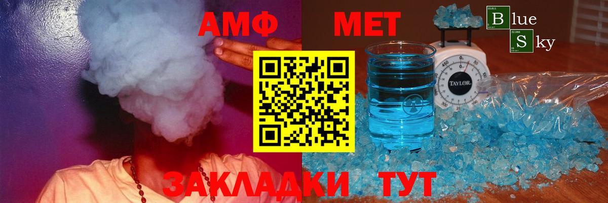 Амфетамин 98% Урус-Мартан