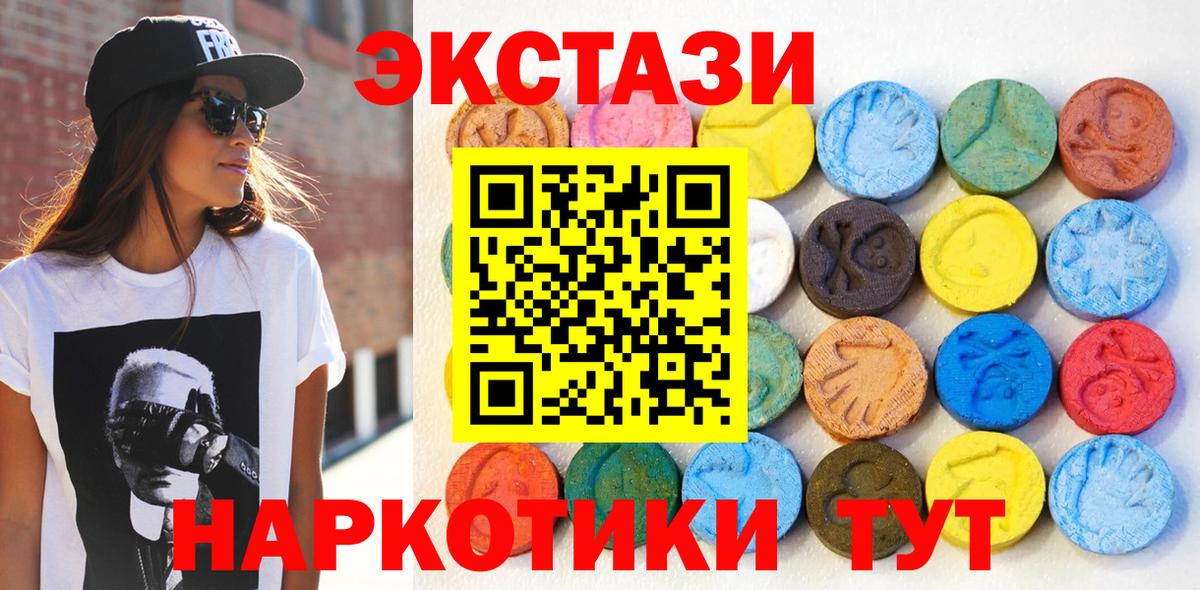 Урус-Мартан  Ecstasy  Экстази DUBAI  Вход с VPN  сайты даркнета клад  ЭКСТАЗИ Дубай 