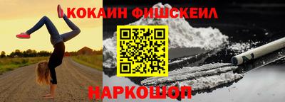 стафф Будённовск