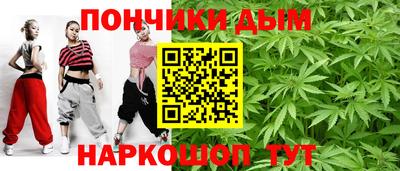 стафф Будённовск