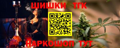 бутик Бугуруслан