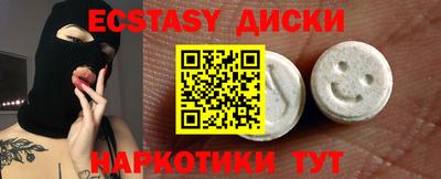 бутик Бугуруслан