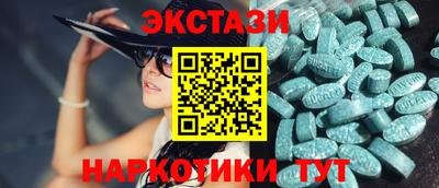 бутик Бугуруслан