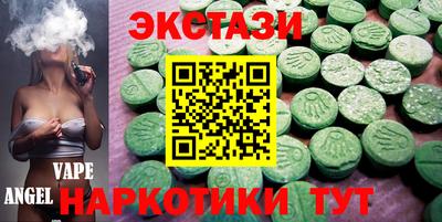 мдма Бузулук