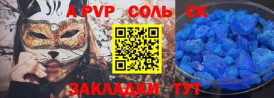бутик Бугуруслан
