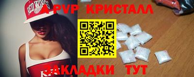 бутик Бугуруслан