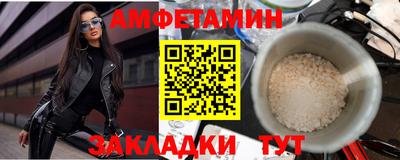 стафф Будённовск