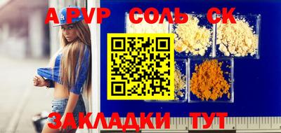 стафф Будённовск