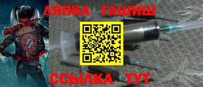 бутик Бугуруслан