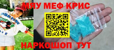 бутик Бугуруслан
