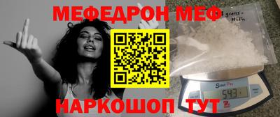 бутик Бугуруслан