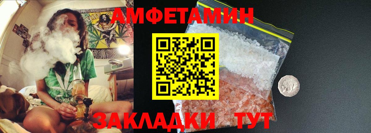 Первитин Декстрометамфетамин 99.9%  Вход с VPN  Метамфетамин  Урус-Мартан  Первитин Декстрометамфетамин 99.9% 