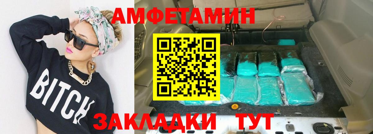 МЕТАМФЕТАМИН мет Урус-Мартан