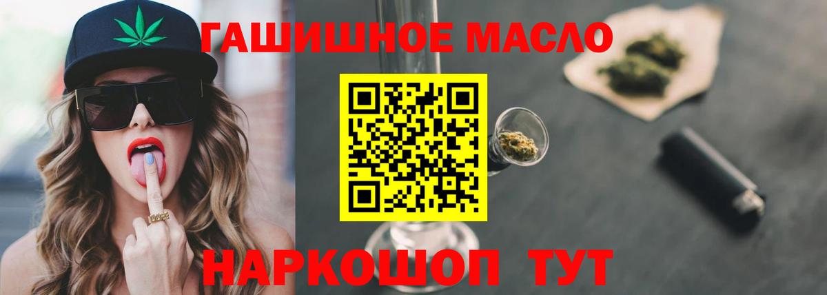 Урус-Мартан  ТГК жижа  Вход с VPN 