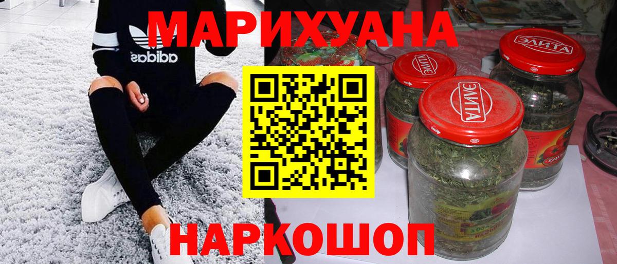 Канабис тримм  Бошки Шишки VHQ  Урус-Мартан  Вход с VPN  Конопля THC 21% 